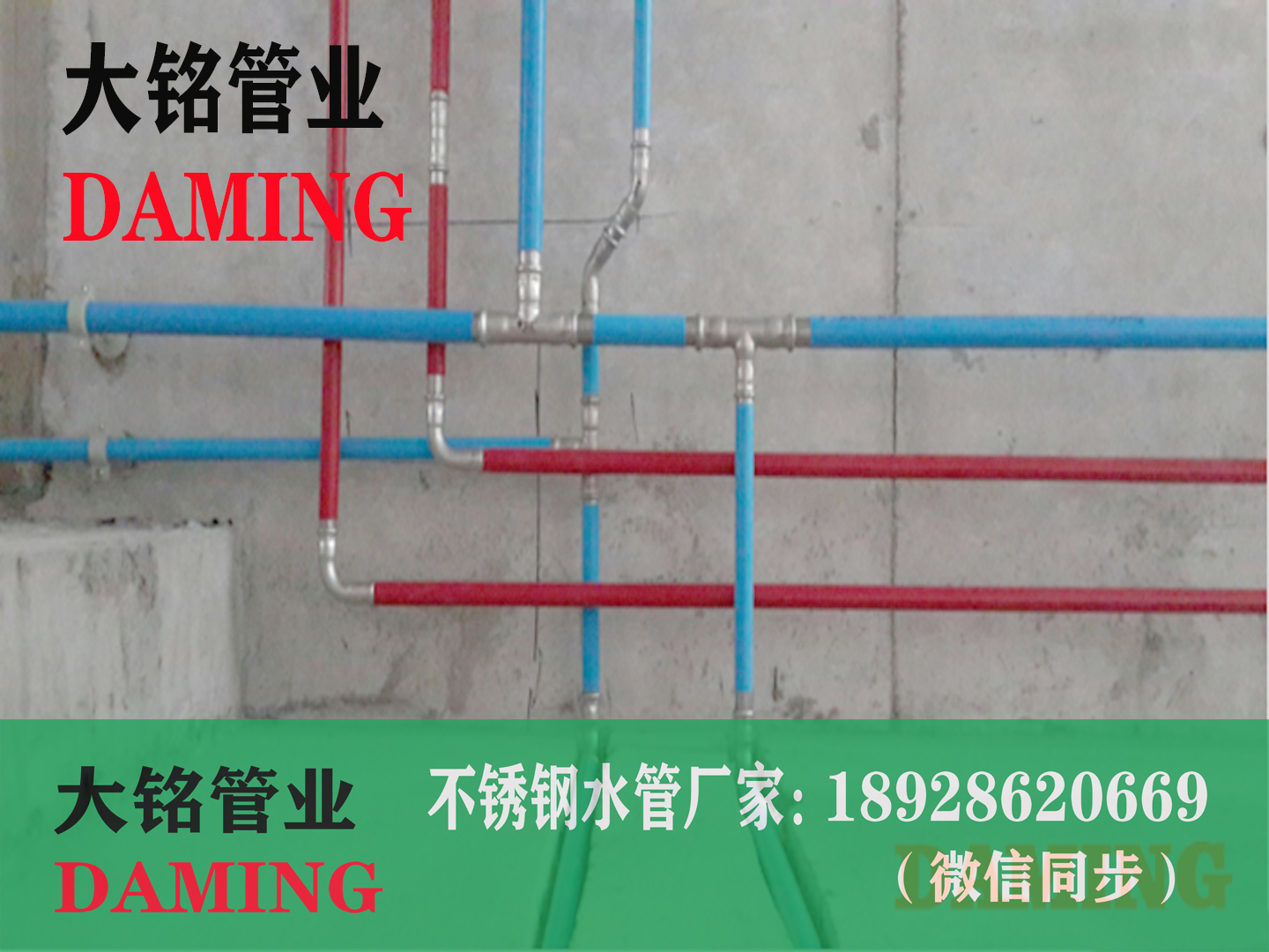 不銹鋼管道、管件接頭